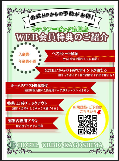 予約システム変更のお知らせ