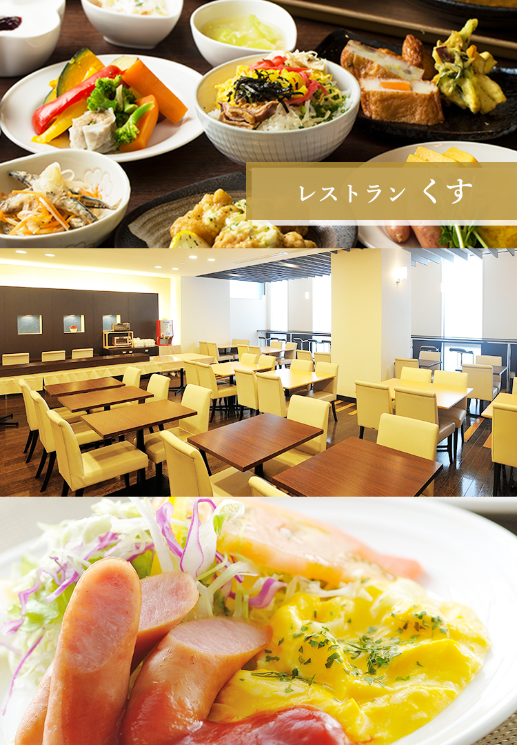 公式サイト ホテル アービック鹿児島 ベストレート 鹿児島中央駅徒歩1分